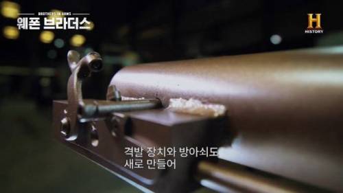 [스압] 직접 만든 바주카포로 집 철거하는 양덕.swf