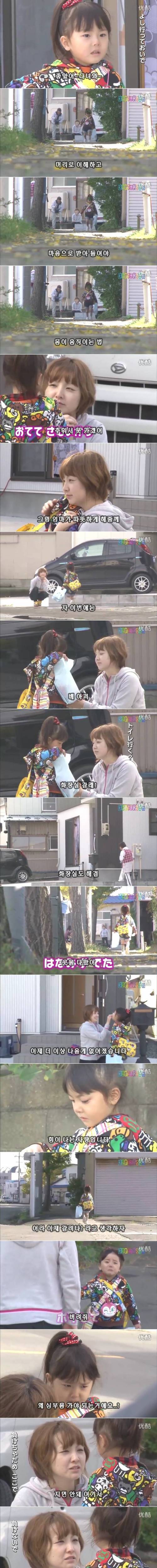 [스압] 다 보고나면 딸바보가 될 수 밖에 없는 이야기.jpg