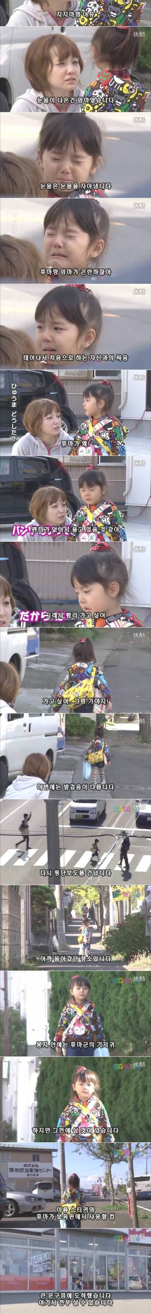[스압] 다 보고나면 딸바보가 될 수 밖에 없는 이야기.jpg