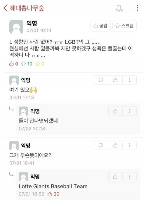 어느취향을 가진 어느 대학생...jpg