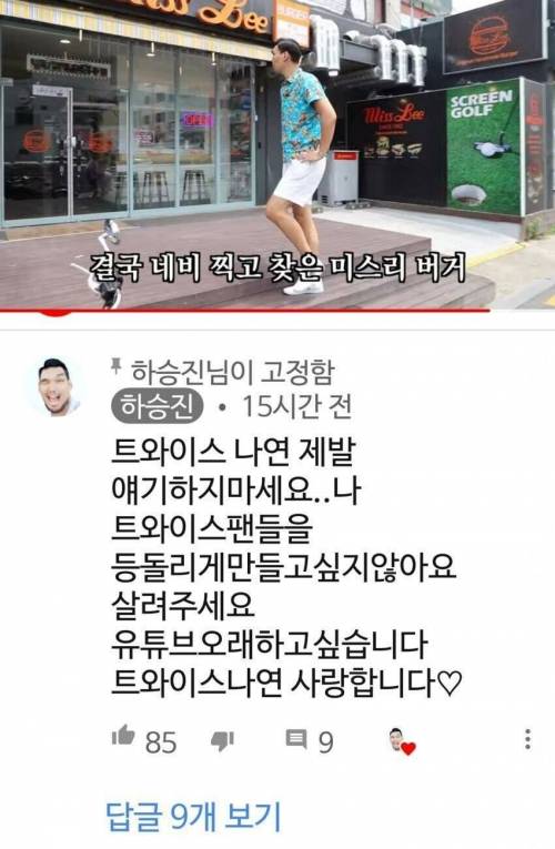 신입 유튜버의 고충.jpg