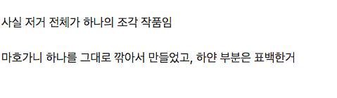 미술관에 전시된 괘종시계.jpg