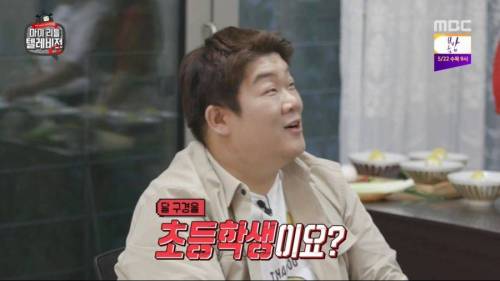 [스압] 밥 먹다가 함경도로 발령난 썰