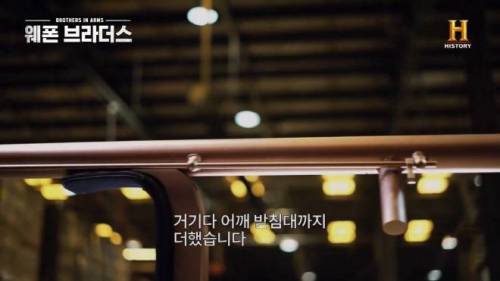[스압] 직접 만든 바주카포로 집 철거하는 양덕.swf