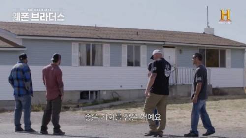 [스압] 직접 만든 바주카포로 집 철거하는 양덕.swf