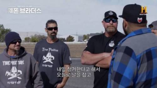 [스압] 직접 만든 바주카포로 집 철거하는 양덕.swf
