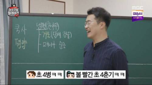 [스압] 밥 먹다가 함경도로 발령난 썰