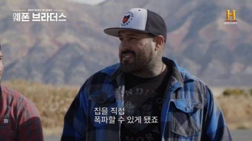 [스압] 직접 만든 바주카포로 집 철거하는 양덕.swf