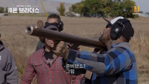 [스압] 직접 만든 바주카포로 집 철거하는 양덕.swf