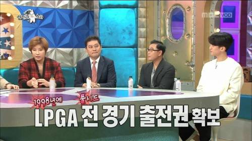 [스압] 박세리가 우승 후 칼을 간 이유.jpg