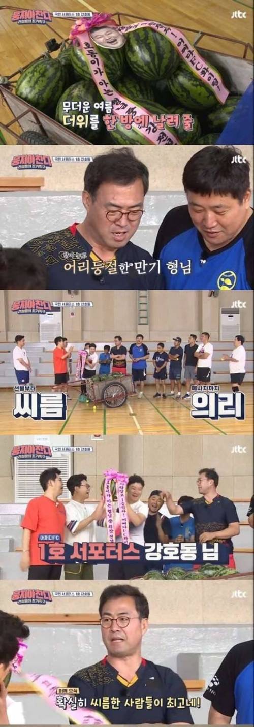 [스압] 씨름 vs 농구 의리 배틀.jpg