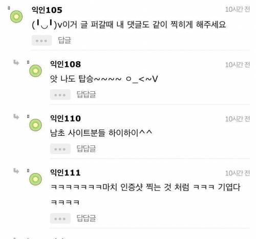 알바가 손님을 혼낼(?) 권한이 있엉??.instiz