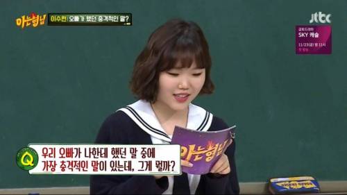 대충 던지면 다 맞출 수 있는 퀴즈.jpg