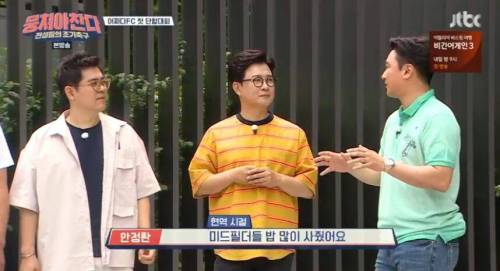 미드필더한테 좋은 패스 받는 방법.jpg