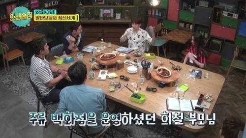 [스압] 고등학교 시절 양주로 첫 술을 시작한 김희철.jpg