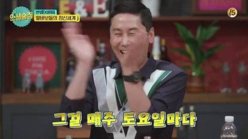 [스압] 고등학교 시절 양주로 첫 술을 시작한 김희철.jpg