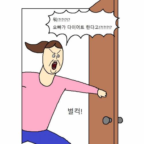 [스압] 고양이랑 같이 다이어트하는 만화.jpg