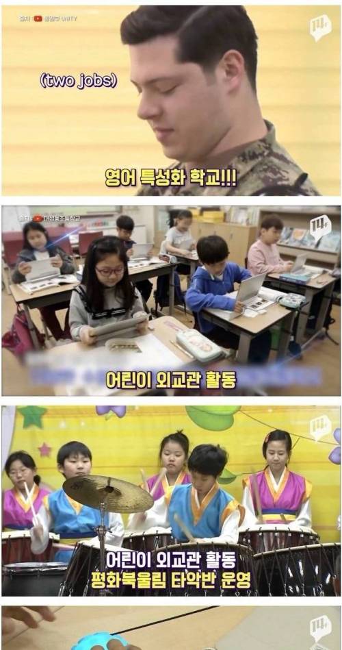 [스압] DMZ에 있는 마을.jpg
