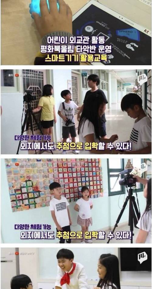 [스압] DMZ에 있는 마을.jpg