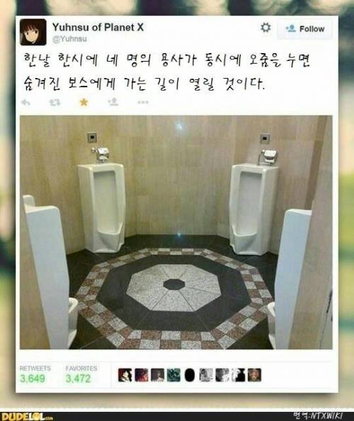 비밀의 화장실.jpg