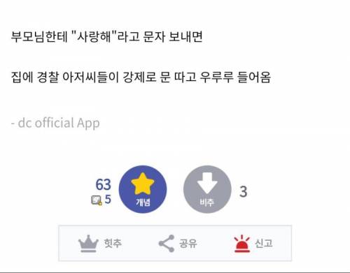 공무원 공부 3년 이상 하면 생기는 일.jpg