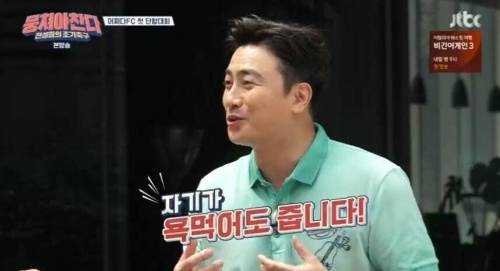 미드필더한테 좋은 패스 받는 방법.jpg