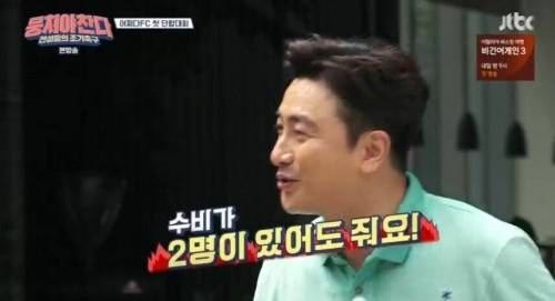 미드필더한테 좋은 패스 받는 방법.jpg