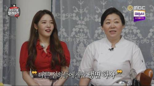 [스압] 밥 먹다가 함경도로 발령난 썰