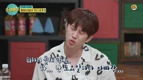 [스압] 고등학교 시절 양주로 첫 술을 시작한 김희철.jpg
