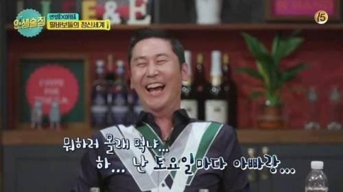 [스압] 고등학교 시절 양주로 첫 술을 시작한 김희철.jpg