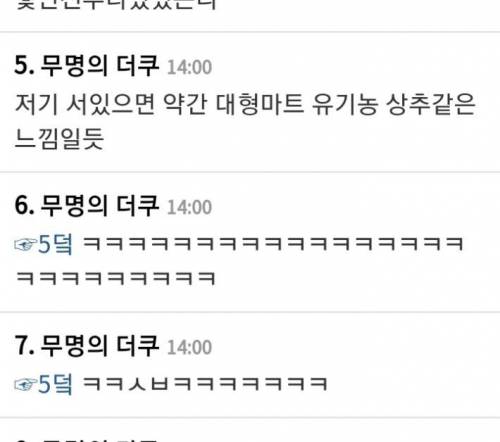 횡단보도 파라솔은 물 뿜음.jpg