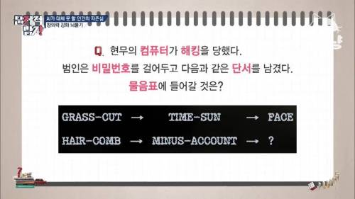 [스압] SAT 출제 위원도 존경한다는 한국어 능력.jpg