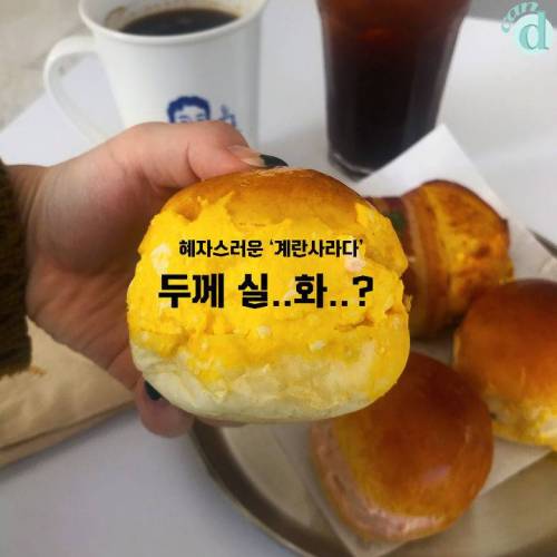[스압] 백종원의 빵다방.jpg