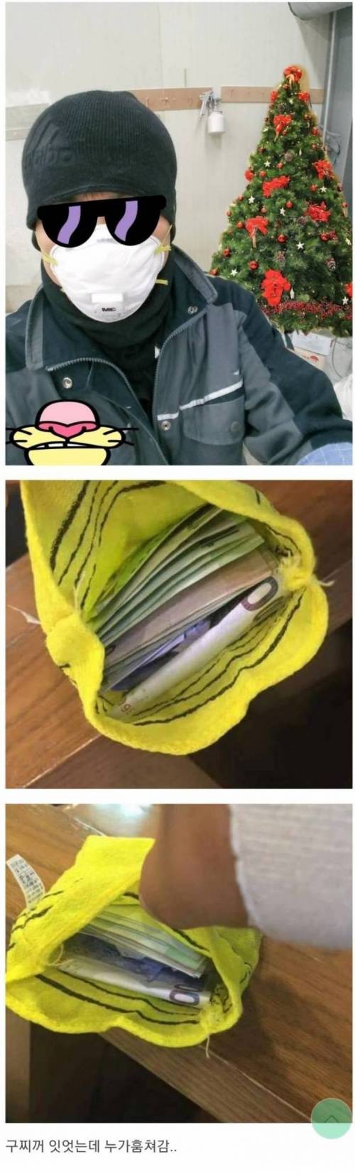 흙수저 명품 지갑.jpg