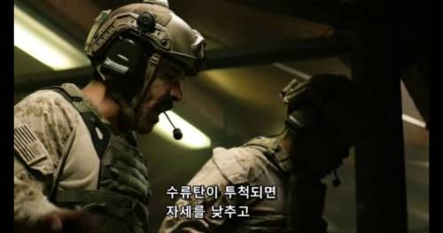 수류탄을 몸으로 막은 특수부대원 .jpg