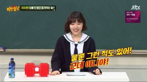 대충 던지면 다 맞출 수 있는 퀴즈.jpg