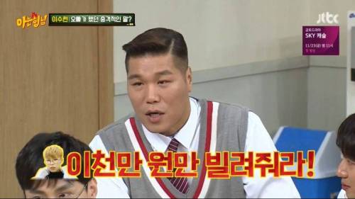 대충 던지면 다 맞출 수 있는 퀴즈.jpg