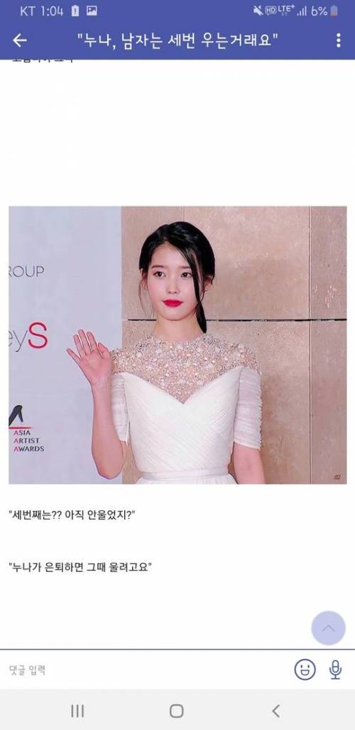 아이유 갤러리 갬성.jpg