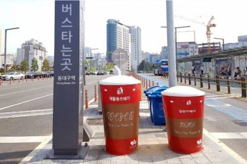 냉장고보다 비싼 쓰레기통.jpg