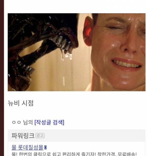 고인물의 뉴비 도와주기.jpg
