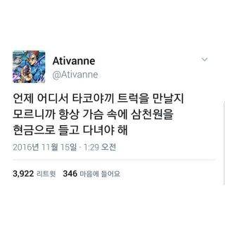 사회 초년생의 지갑을 털어보았다.jpg