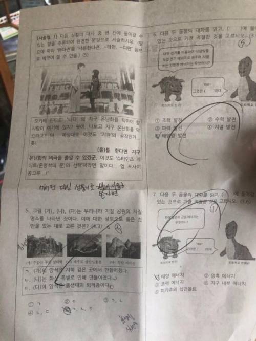 흔한 기말고사.jpg