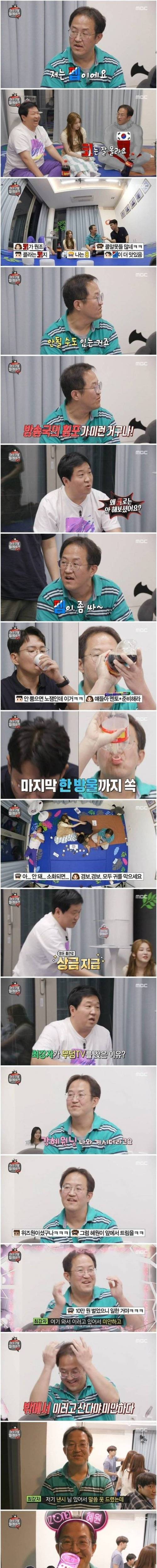 [스압] 콜라 빨리 마시기 대결.jpg