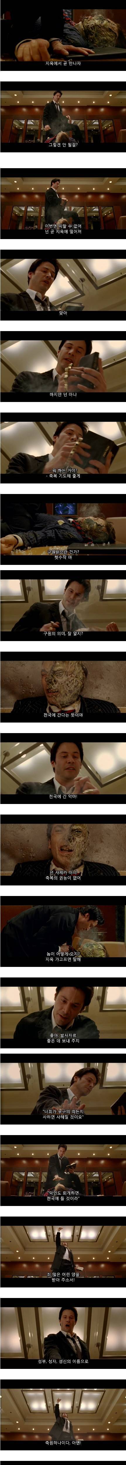 [스압] 악마를 협박하는방법 .jpg