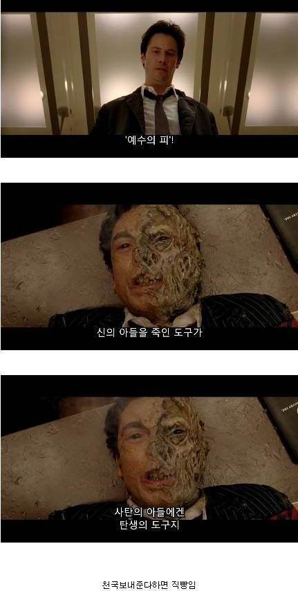 [스압] 악마를 협박하는방법 .jpg