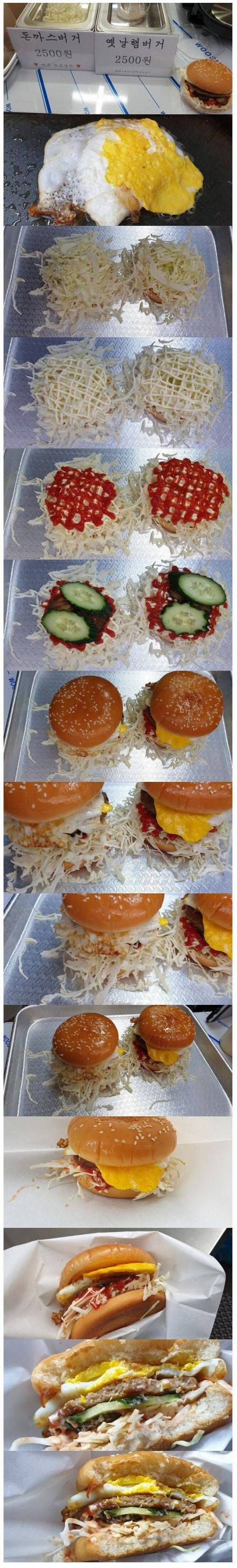 [스압] 2500원 돈까스버거&옛날햄버거