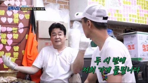 [스압] 홍탁좌 큰일남.jpg