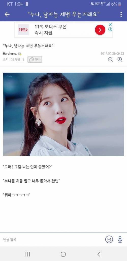아이유 갤러리 갬성.jpg