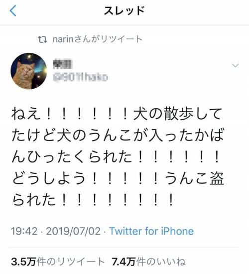 날치기 피해자.jpg