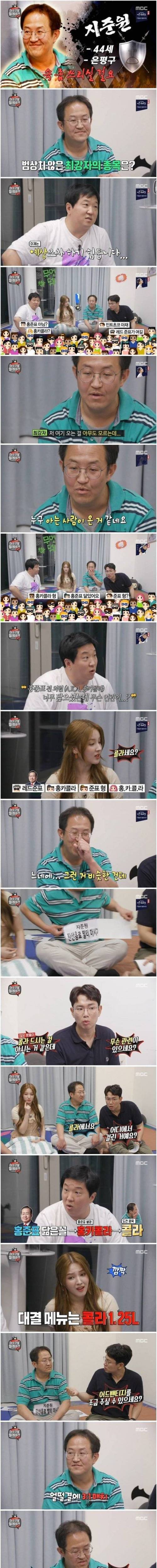 [스압] 콜라 빨리 마시기 대결.jpg